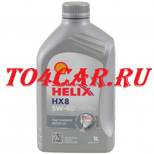 1L 5W40 SHELL HELIX HX8 МОТОРНОЕ МАСЛО 550051580 / 550052794