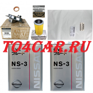 КОМПЛЕКТ ТО ВАРИАТОРА NISSAN QASHQAI J11 2.0 / X-TRAIL T32 2.0 / X-TRAIL T32 2.5 2014-2016 NS3 JAPAN